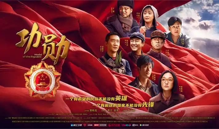 麻花影视高分电影星河长明